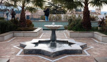 Jardines de la Mezquita image