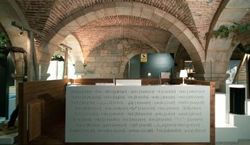 SECTION ONE. RECEPTION image